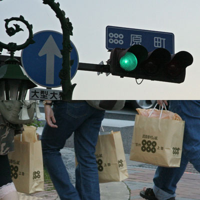 uedarokumonsen.jpg