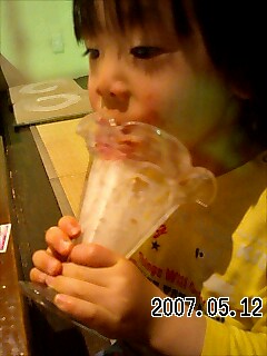 070512_2057~0001.jpg